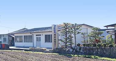 会社外観